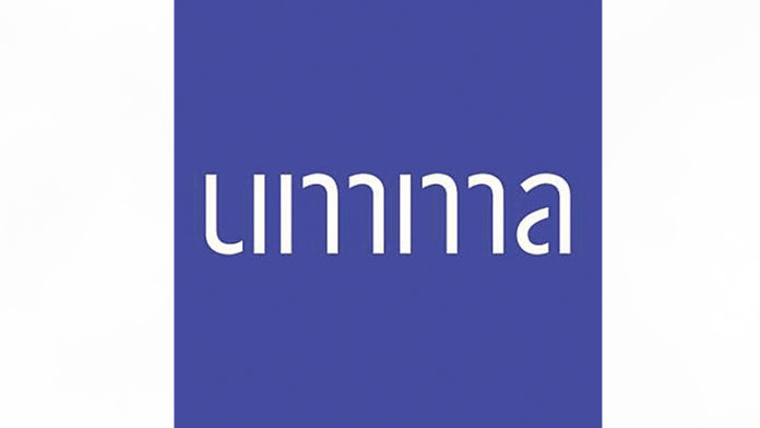 umma-logo